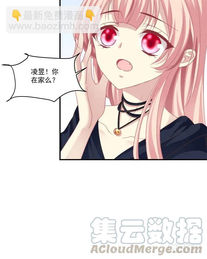 凤凰冢二(1/2)-第190话