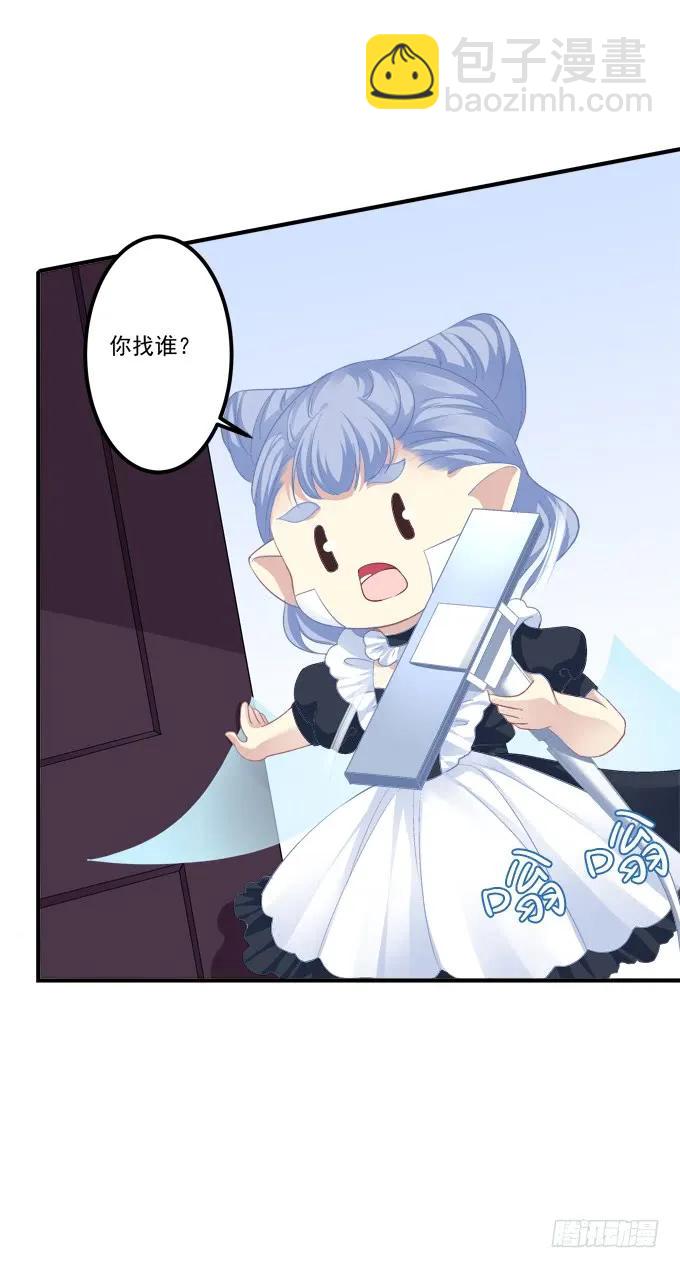 凤凰冢二(1/2)-第190话