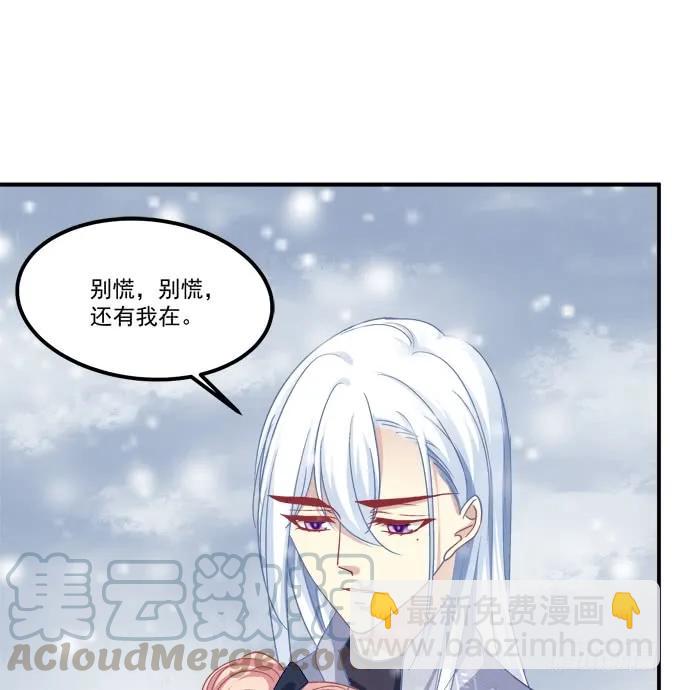 凤凰冢四(1/2)-第192话