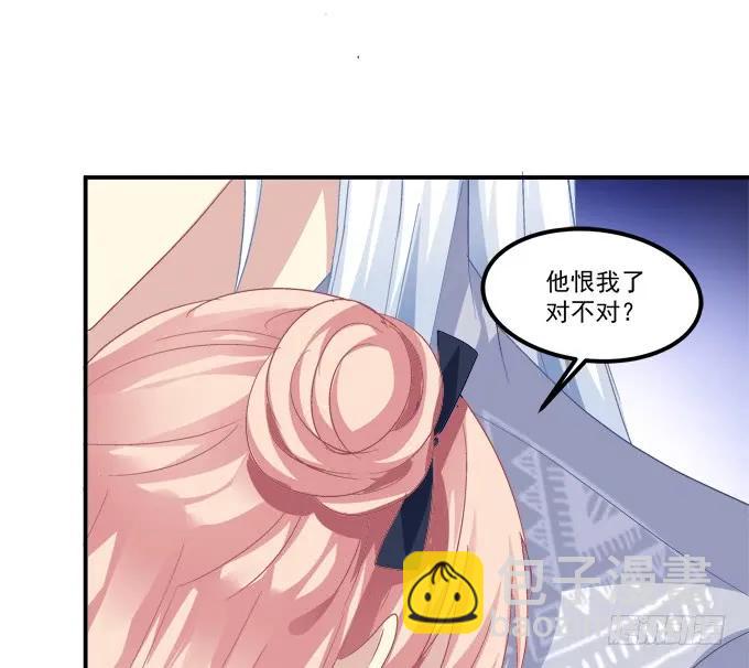 凤凰冢四(1/2)-第192话