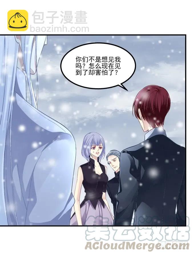 凤凰冢四(1/2)-第192话