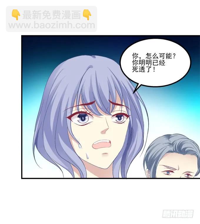 凤凰冢四(1/2)-第192话