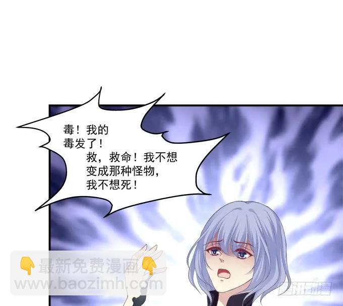 凤凰冢四(1/2)-第192话
