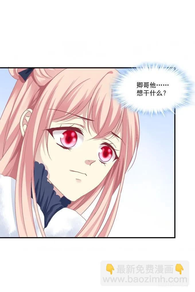凤凰冢四(1/2)-第192话