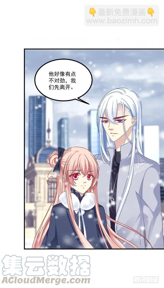 凤凰冢四(1/2)-第192话