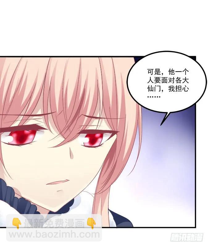 凤凰冢四(1/2)-第192话