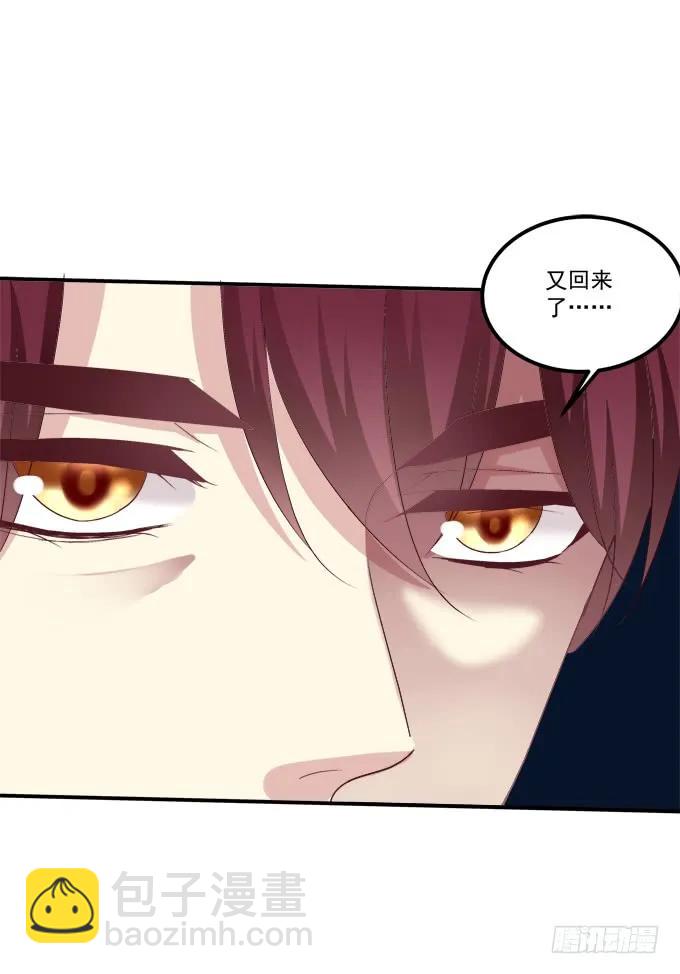 凤凰冢四(1/2)-第192话