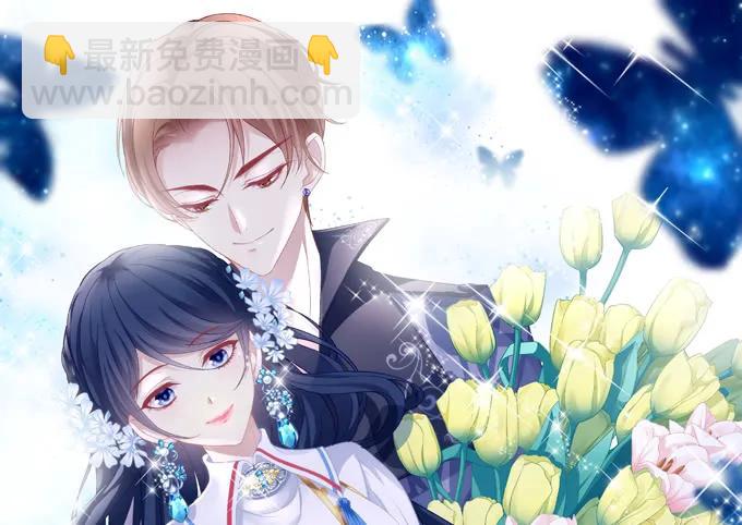 凤凰冢四(1/2)-第192话