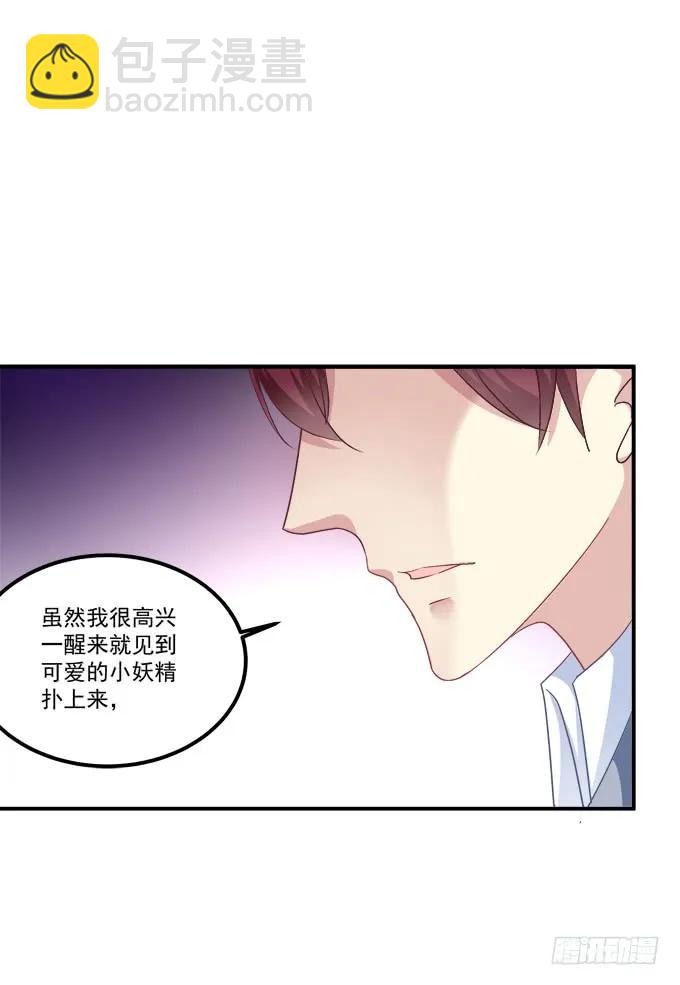 凤凰冢四(1/2)-第192话