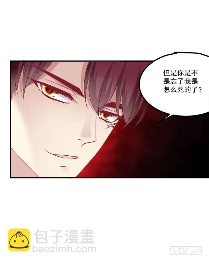 凤凰冢四(1/2)-第192话