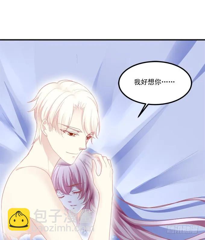 凤凰冢六(1/2)-第194话