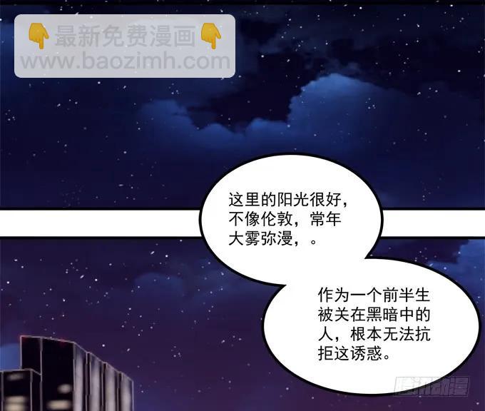 凤凰冢六(1/2)-第194话