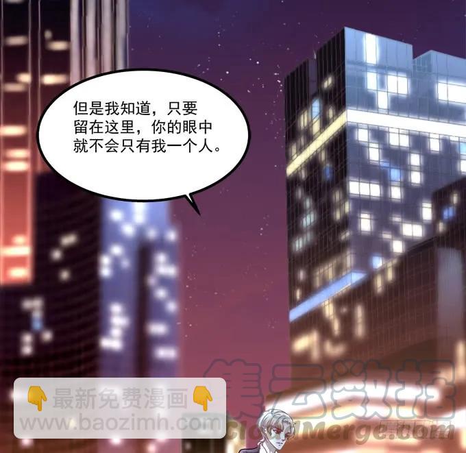 凤凰冢六(1/2)-第194话