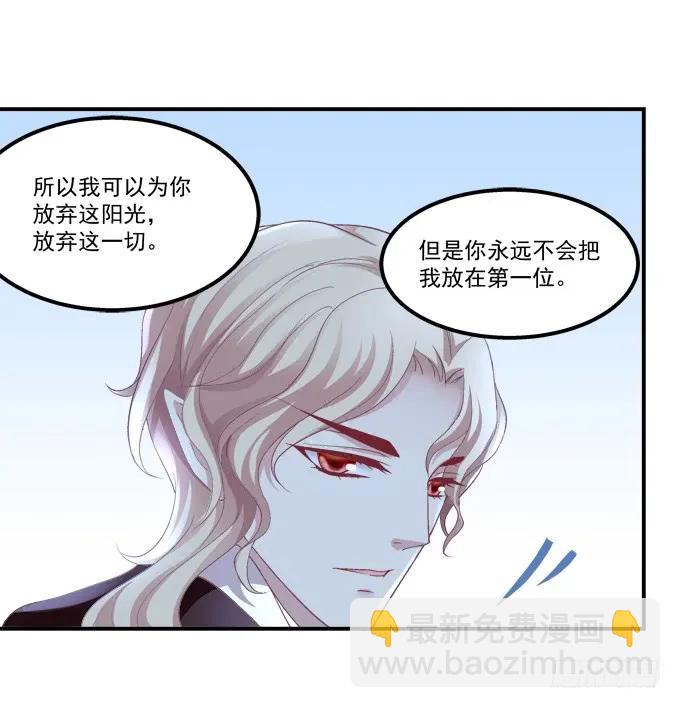 凤凰冢六(1/2)-第194话