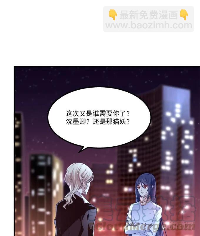 凤凰冢六(1/2)-第194话