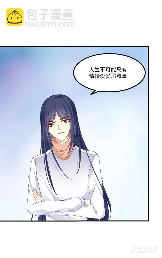 凤凰冢六(1/2)-第194话