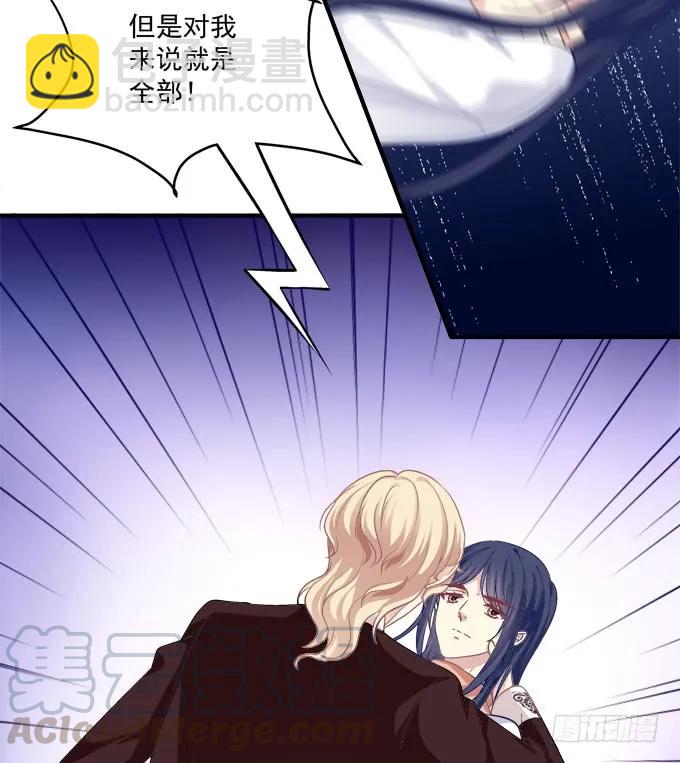 凤凰冢六(1/2)-第194话