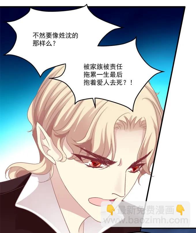 凤凰冢六(1/2)-第194话