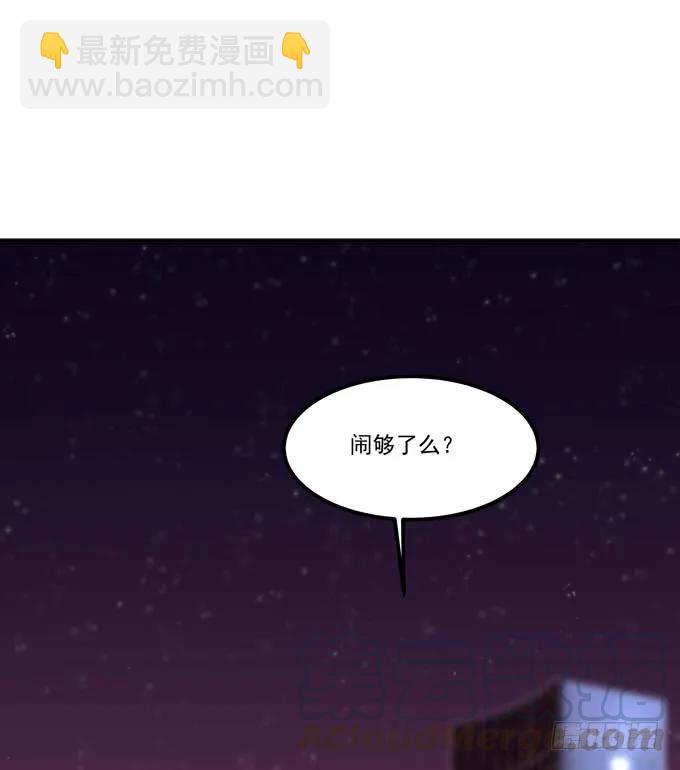 凤凰冢六(1/2)-第194话