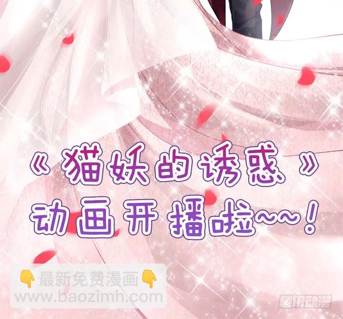 凤凰冢六(1/2)-第194话