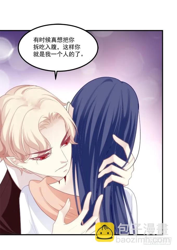 凤凰冢六(1/2)-第194话