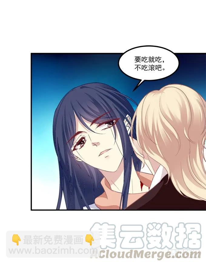 凤凰冢六(1/2)-第194话