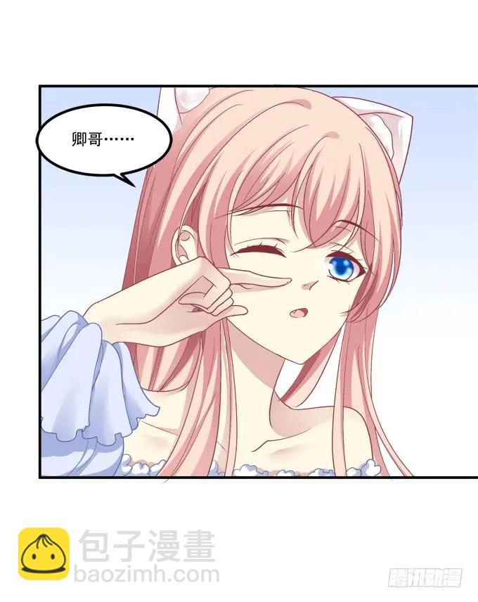 凤凰冢六(1/2)-第194话