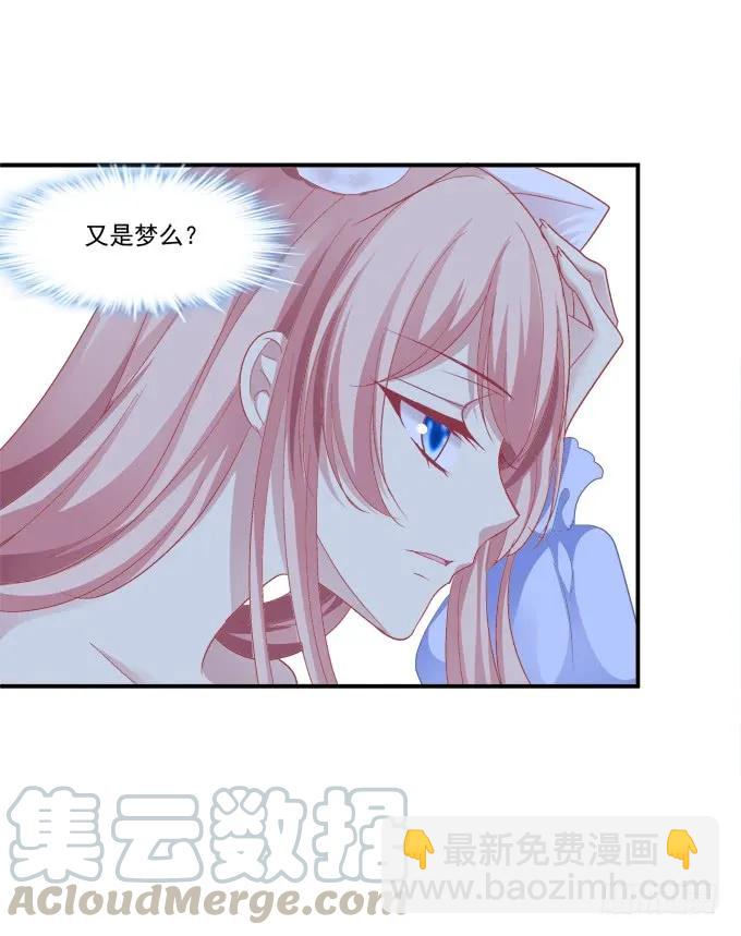 凤凰冢六(1/2)-第194话