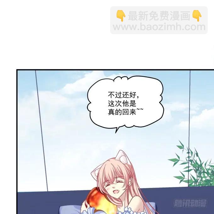 凤凰冢六(1/2)-第194话