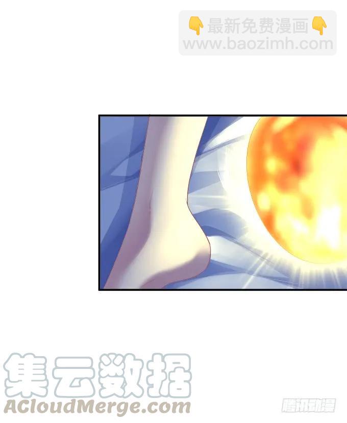 凤凰冢六(1/2)-第194话