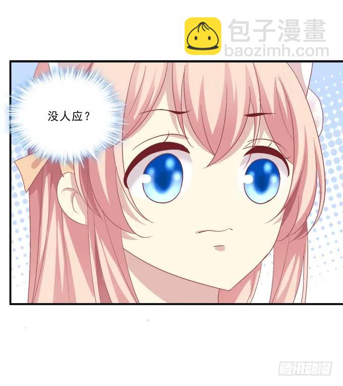 凤凰冢六(1/2)-第194话