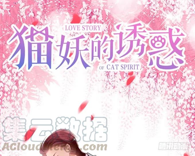 凤凰冢八(1/2)-第196话