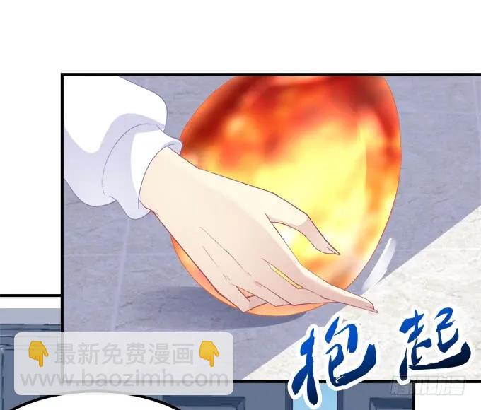 凤凰冢八(1/2)-第196话