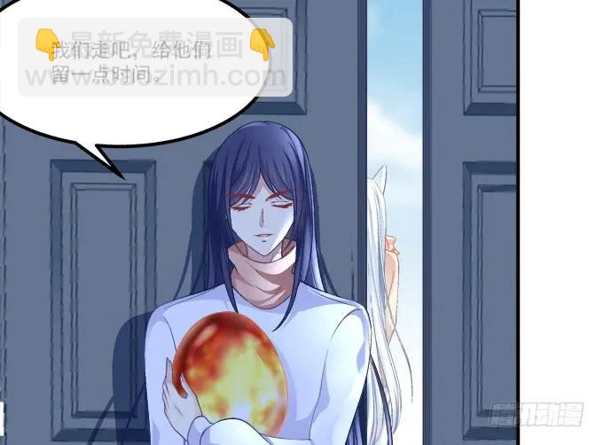 凤凰冢八(1/2)-第196话
