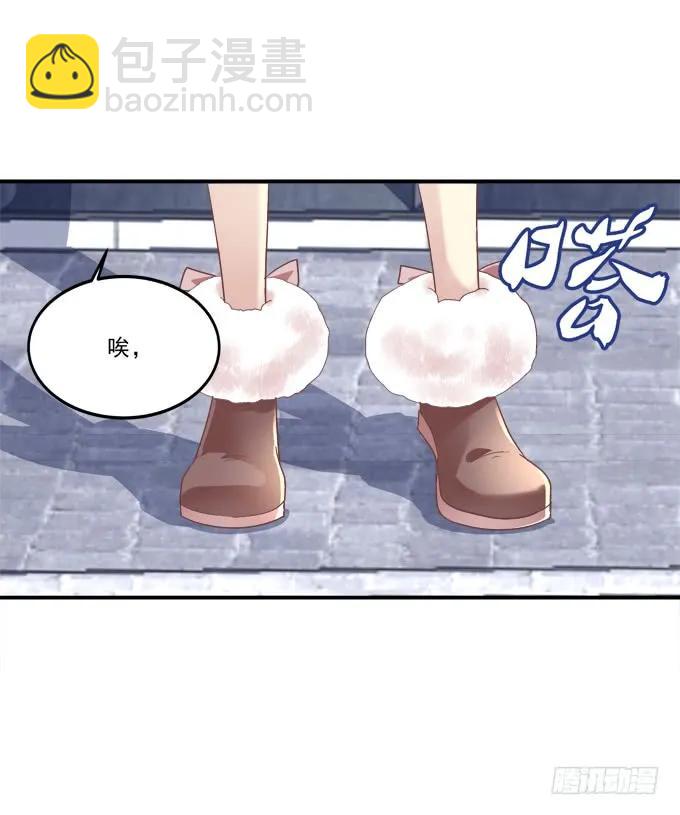 凤凰冢八(1/2)-第196话