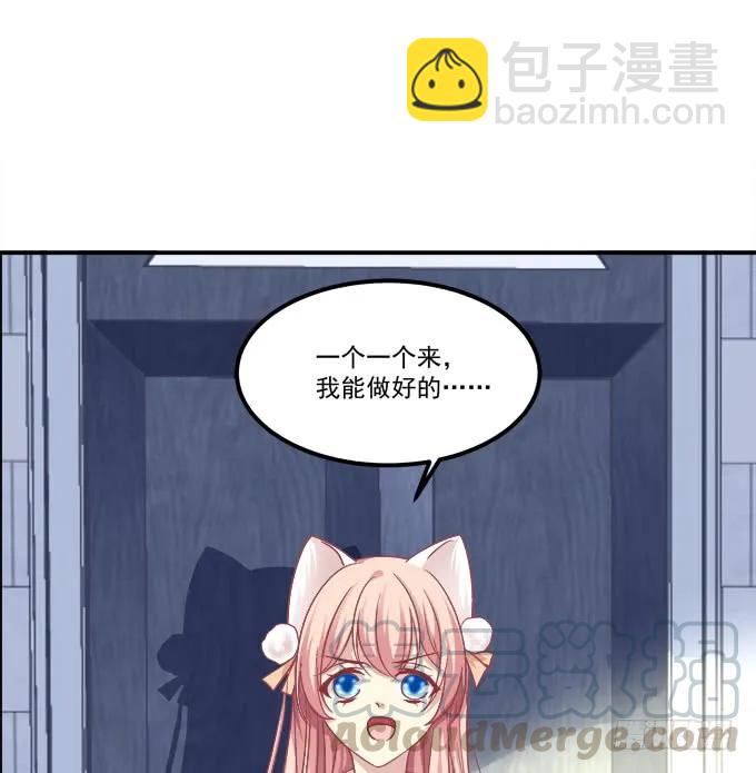 凤凰冢八(1/2)-第196话