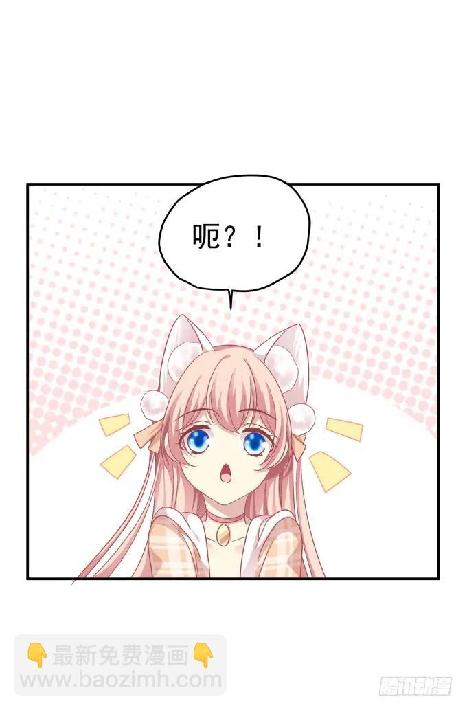 凤凰冢八(1/2)-第196话