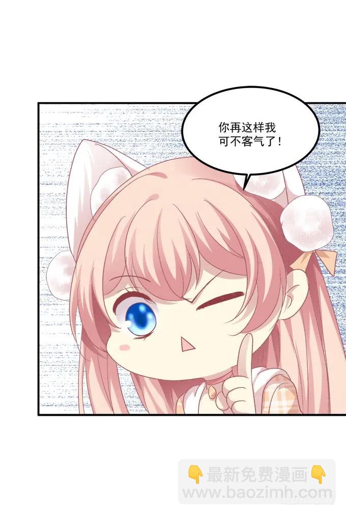 凤凰冢八(1/2)-第196话