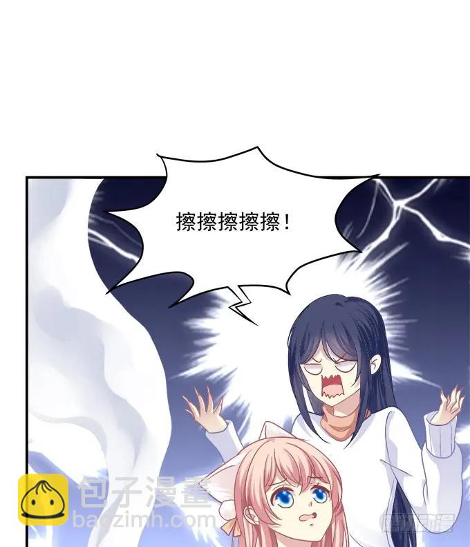 凤凰冢八(1/2)-第196话