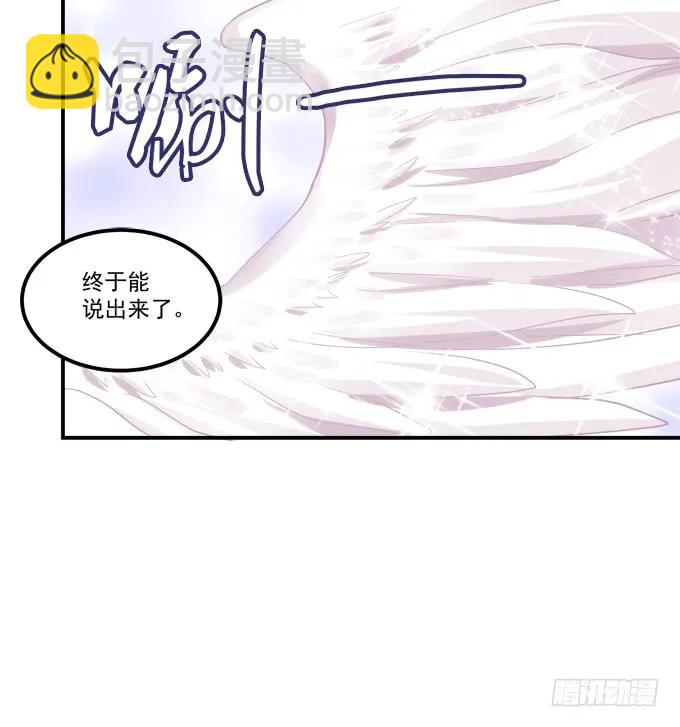 凤凰冢八(1/2)-第196话