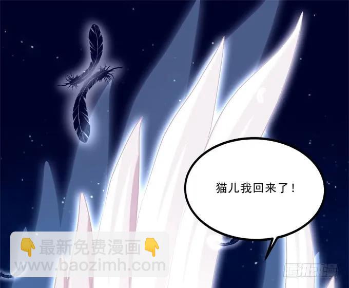 凤凰冢八(1/2)-第196话