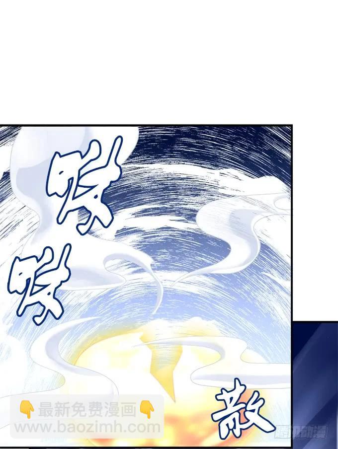凤凰冢八(1/2)-第196话