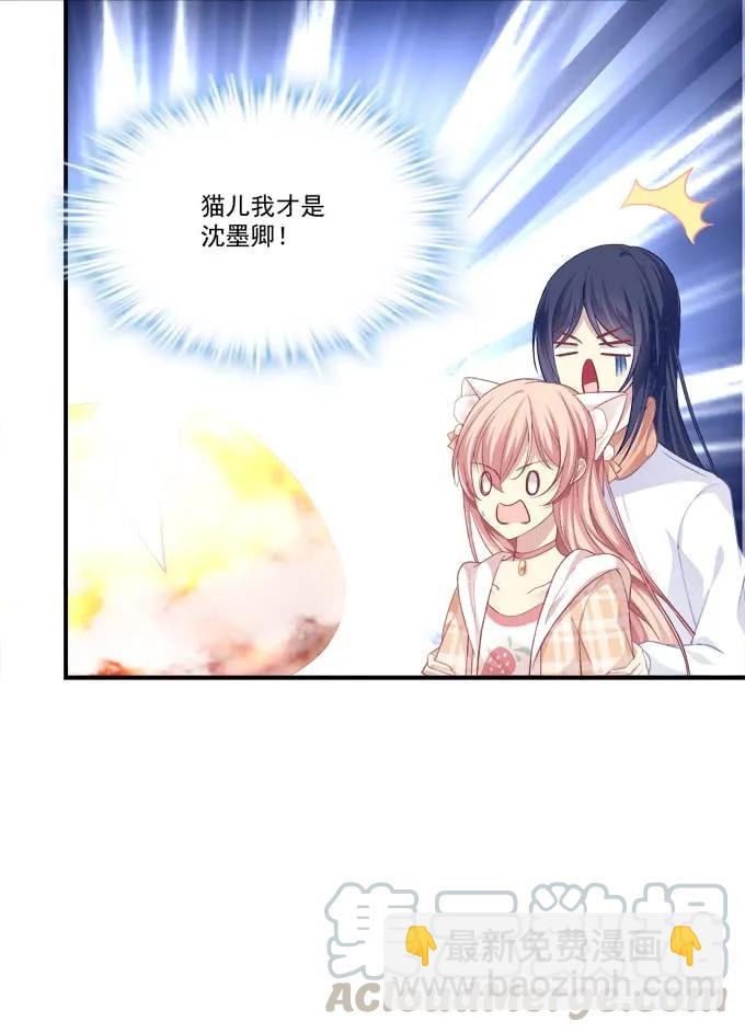 凤凰冢八(1/2)-第196话