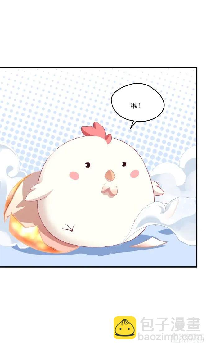 凤凰冢八(1/2)-第196话