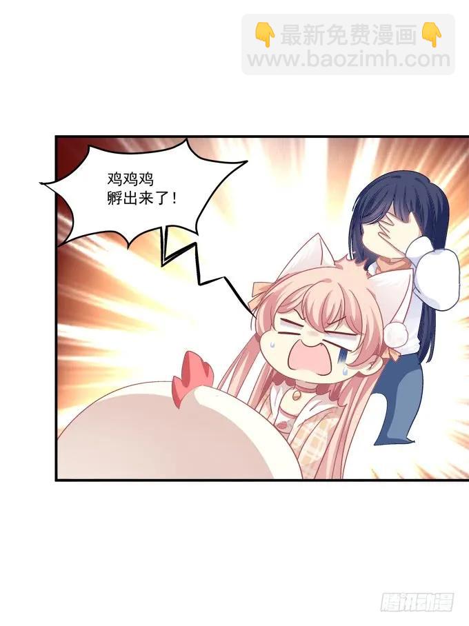 凤凰冢八(1/2)-第196话
