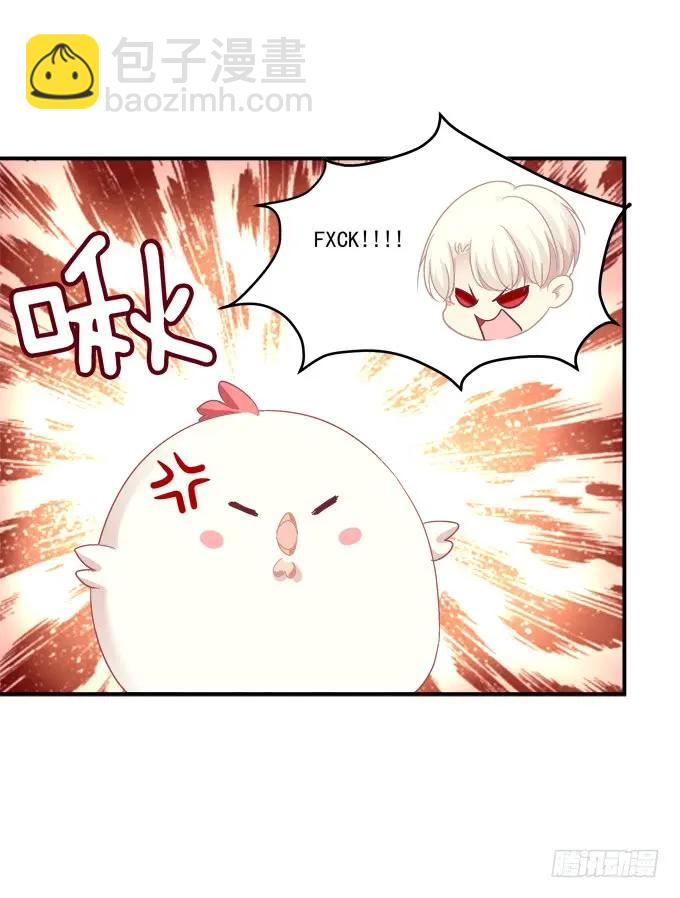 凤凰冢八(1/2)-第196话