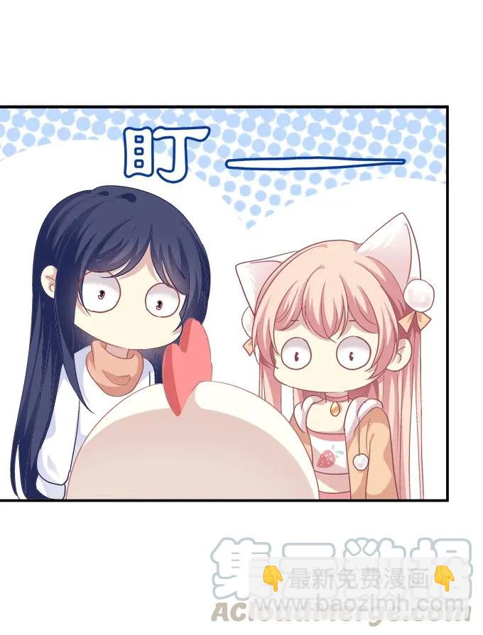 凤凰冢八(1/2)-第196话