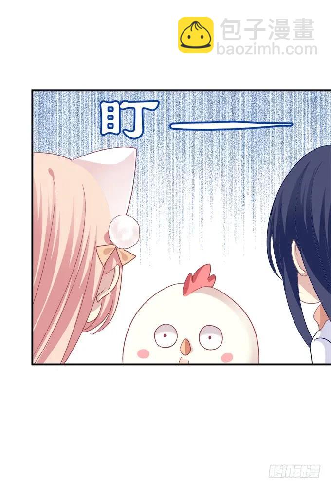 凤凰冢八(1/2)-第196话