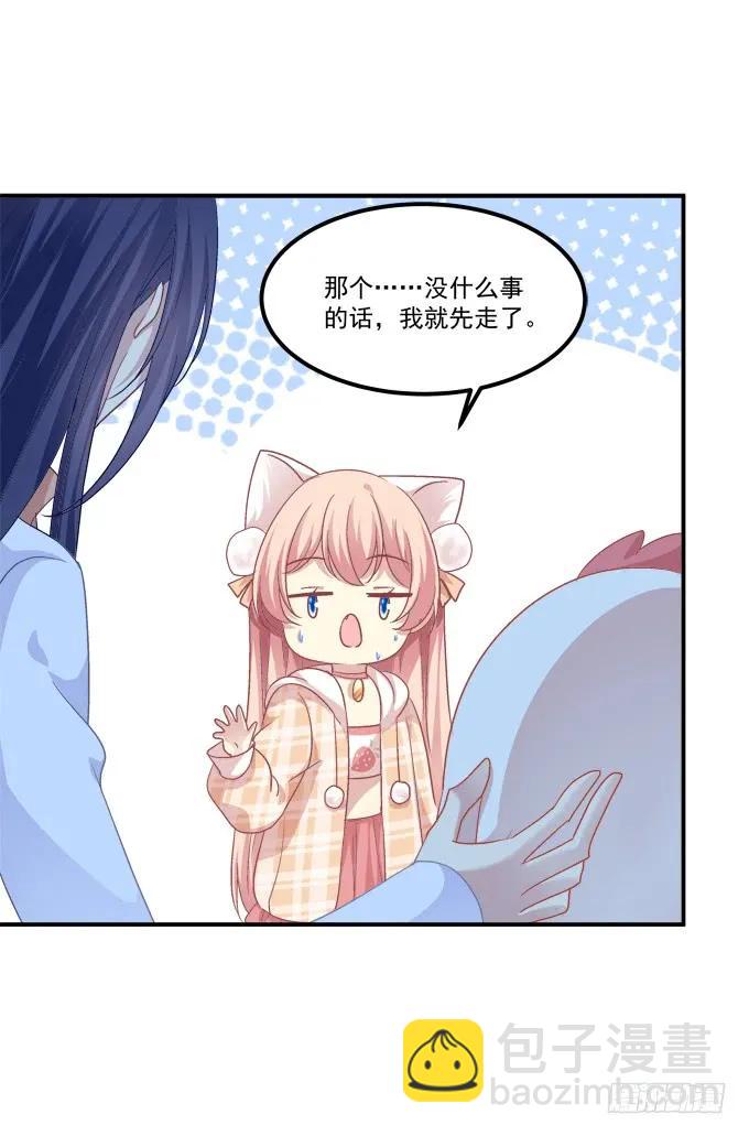 凤凰冢八(1/2)-第196话