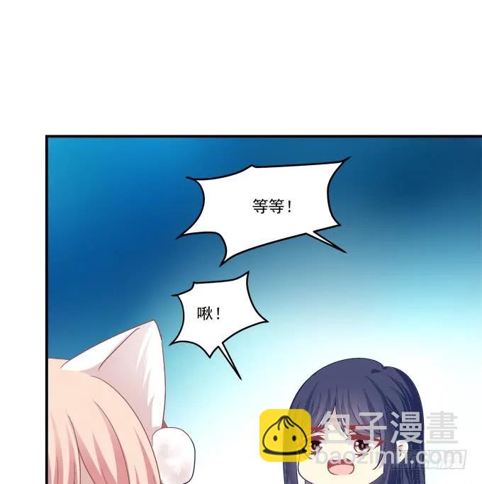 凤凰冢八(1/2)-第196话
